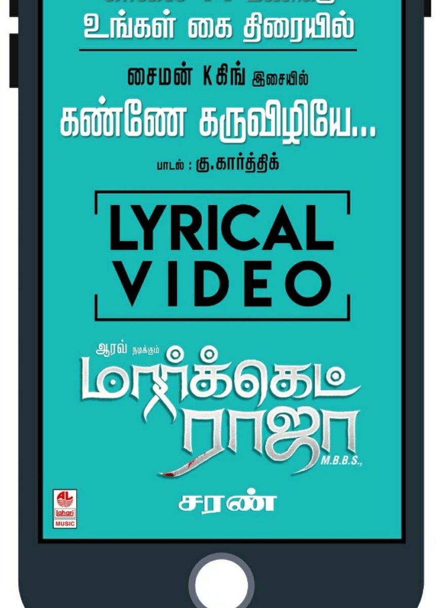 Surabi Films tweet media
