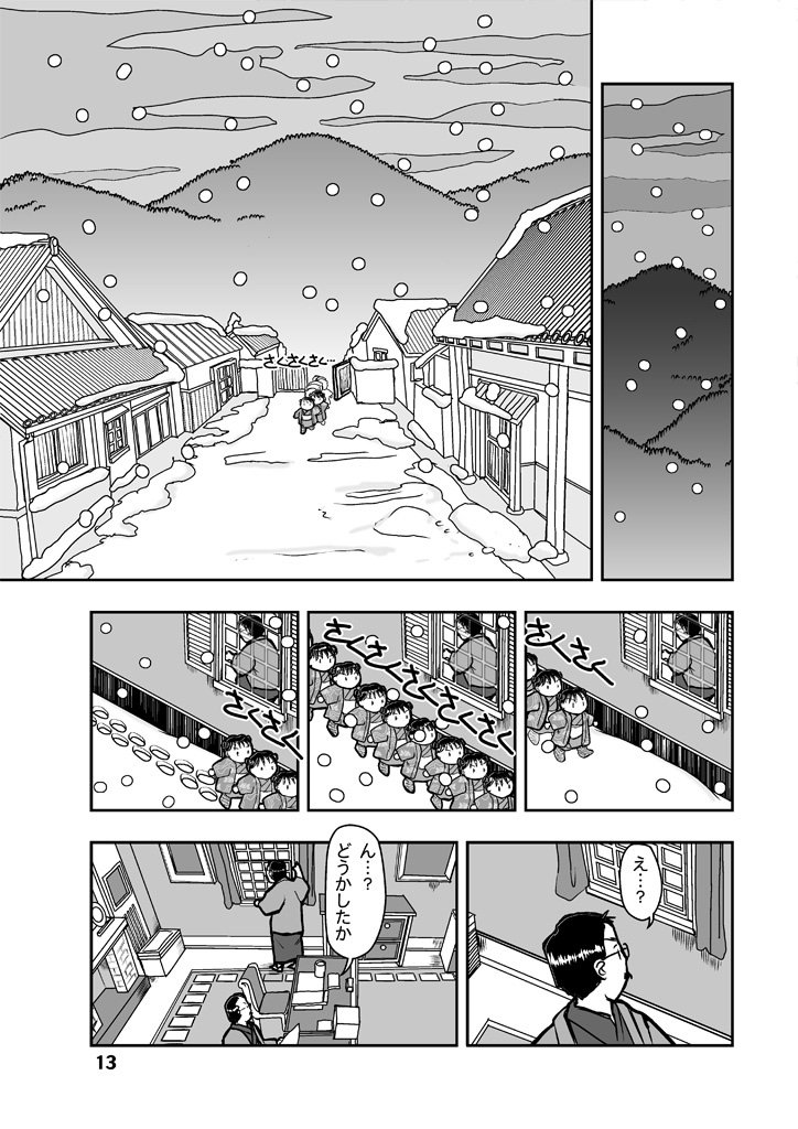 大正コメディ漫画 「屋敷の子供らと一緒に隠れて糸を紡ぐ新米女工たち」

この前後を含んだシリーズ漫画の第3集が電子書籍で読めます。本日よりFANZA&メロンブックスからも配信開始
https://t.co/gEZw3ULUQk 