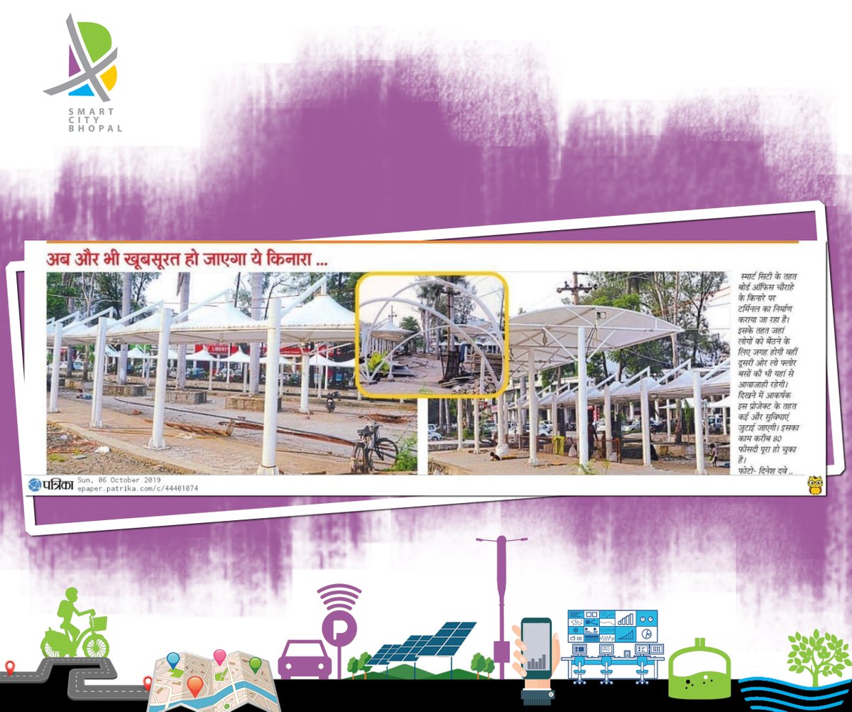 bhopal_bscdcl's tweet photo. #Tacticalurbanism #BhopalSmartCity #TransformingNation #SmartCitiesIndia https://t.co/UJ136w7vfz