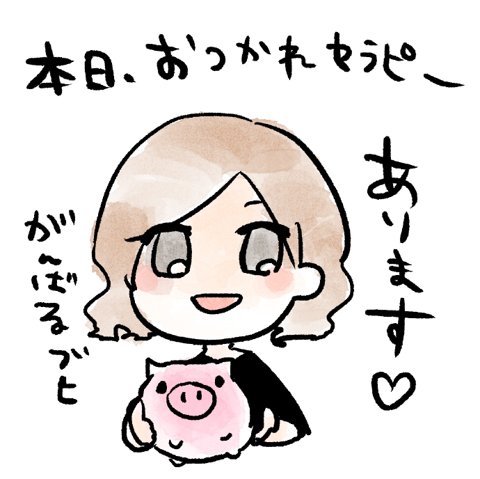 我猫 على تويتر 月曜日ですね 今日もわたしの恋人は泣きながらお仕事に行きました そんなめほに 元気になる言葉 お疲れセラピーとはマッサージのことです笑 まいにちめっほ