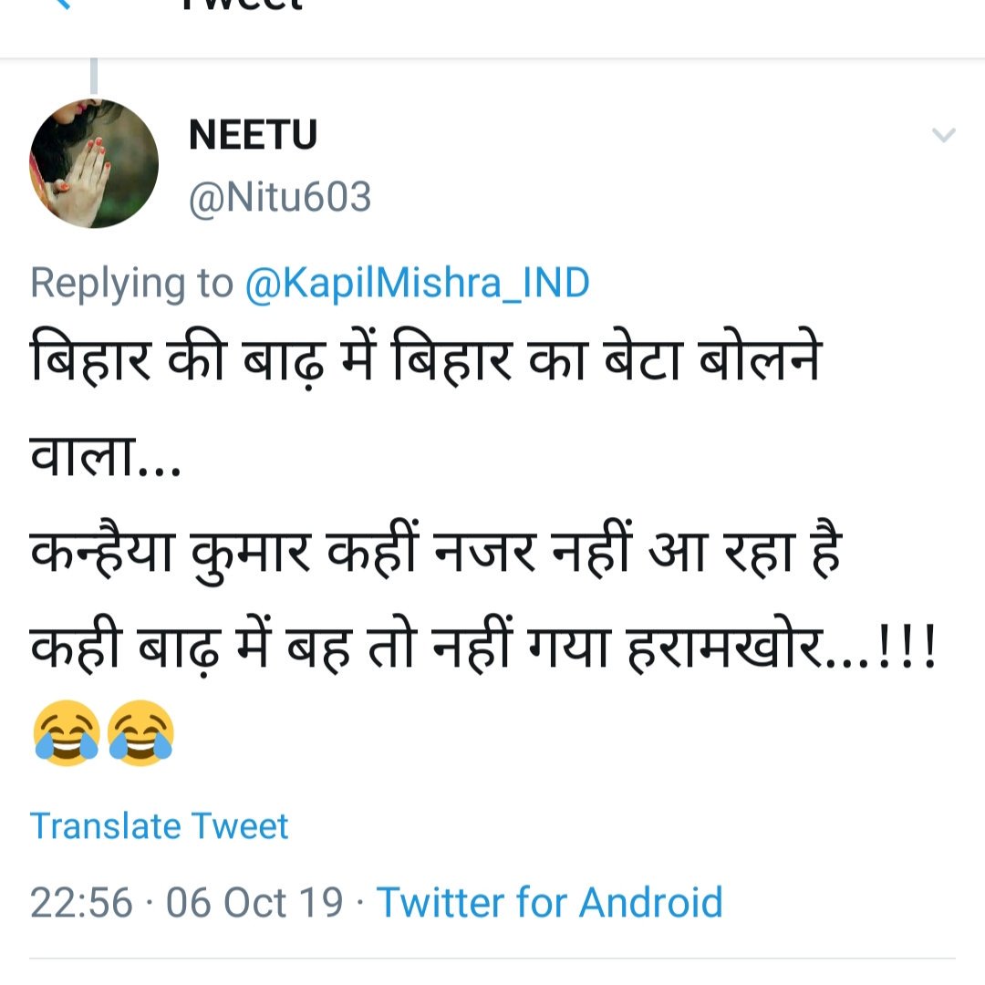 Dev59697187's tweet image. फ्री का खाने को  मिलता हो..
देश को बदनाम करने के षड्यंत्र में शामिल होने पर पार्टियां टिकिट &amp;amp; पैसे देती हों..
#DesignerMedia कुत्ते की तरह #दुम हिलाकर इंटरव्यू करने लगे...
तो @kanhaiyakumar जैसों को क्या पड़ी #भारत /#बिहार की..!
@SWAMY39 @pbhushan1 @ndtv @aajtak @kavita_krishnan