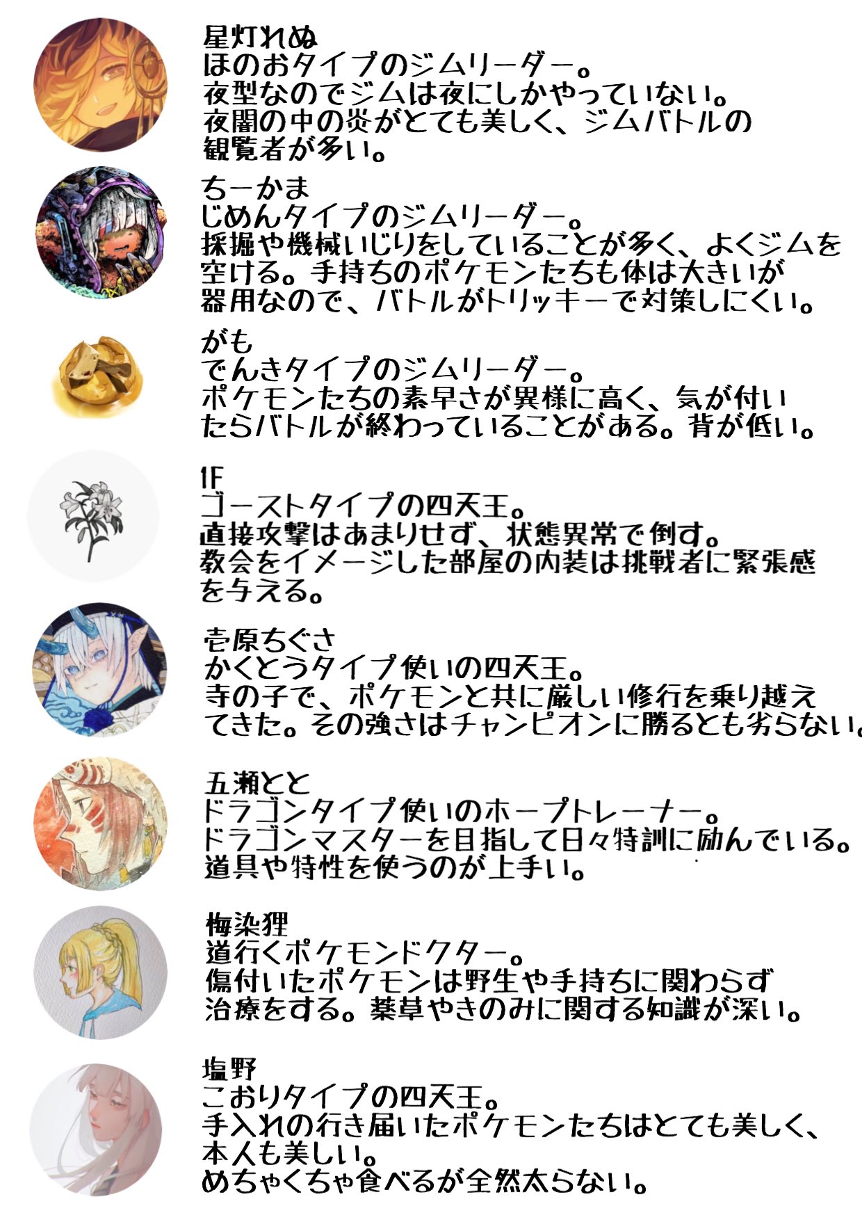 さくしゃ2 コミティア ほ14a Taro Karakusa ありがとうございますー 説明までついてる Twitter