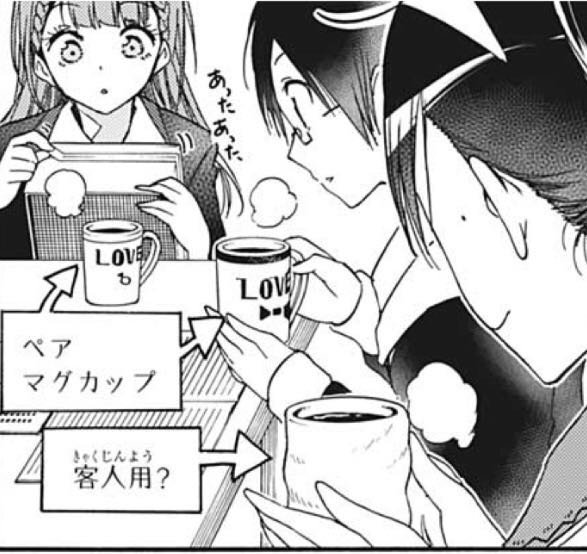 先生回なのでジャンプ買ってきた
2人の仲の良さを文乃に感づかれる&対抗回だったw
これが先生EDの引きになるとイイなぁ♪
しかし部屋を掃除できるようになると成幸が訪問する
理由が無くなってしまうので辛い・・ 