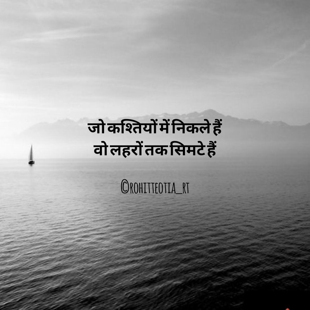 Rohit Teotia tweet media