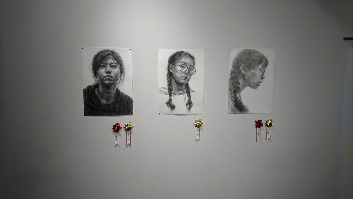 新宿美術学院 בטוויטר 自画像コンクールの投票上位作品と 各主任賞受賞作品の展示が始まりました 上位3名と主任賞に 景品が贈られます 各科の自画像表現の違いを ぜひ見てください 新宿美術学院 בטוויטר 自画像コンクールの投票上位作品と 各主任賞受賞作品の展示が始まりました 上位3名と主任賞に 景品が贈られます 各科の自画像表現の違いを ぜひ見てください