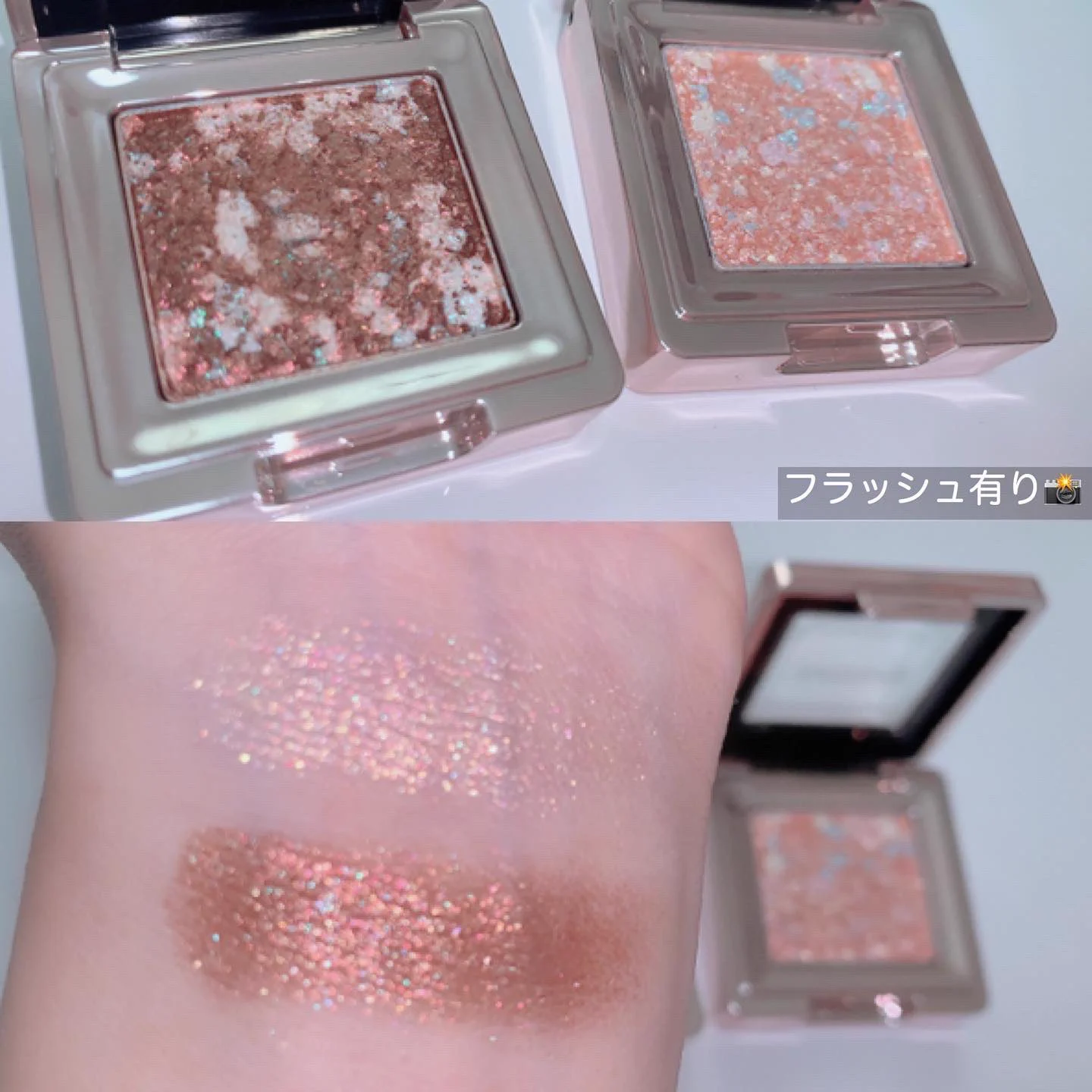 ミシャのキラキラアイシャドウは何の加工もなくてもキラキラが凄すぎる！
