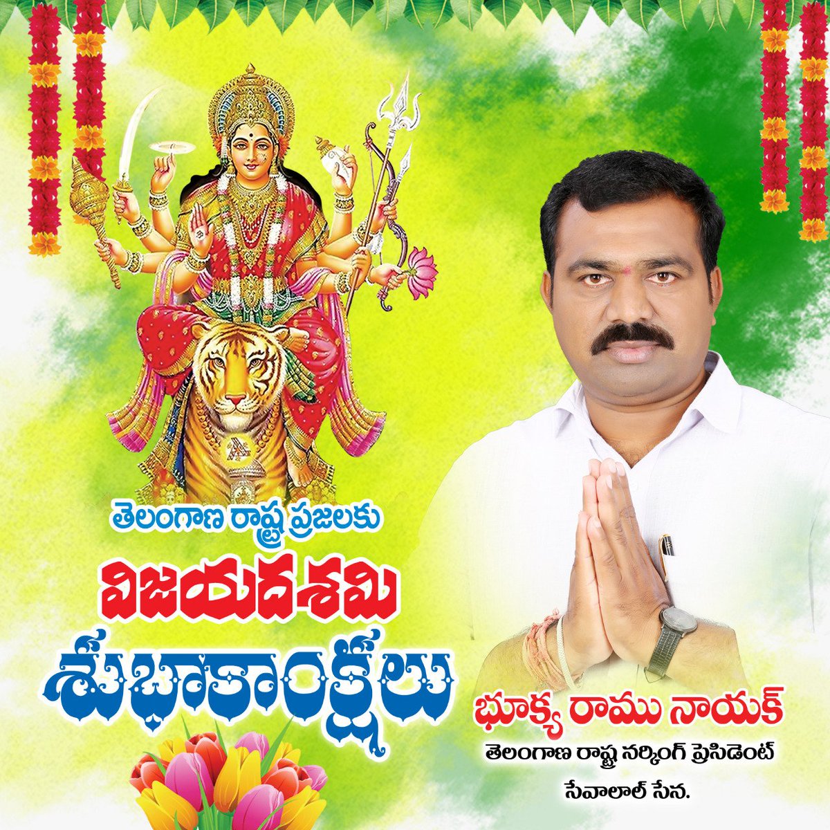 pic Sevalal Jayanti Sevalal Maharaj Hd Photo sevalal hashtag on twitter