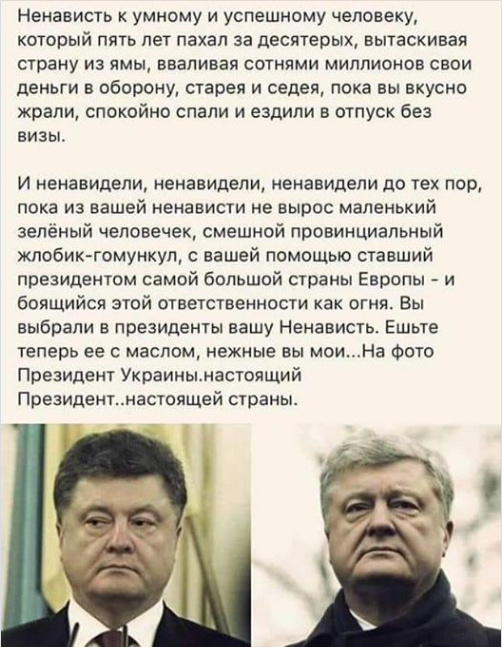 Кремлевская пропагандистка Симоньян предложила работу сотрудникам телеканалов, "закрытых демократом Зеленским" - Цензор.НЕТ 3672