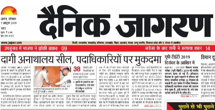 Vikas Chandra tweet media