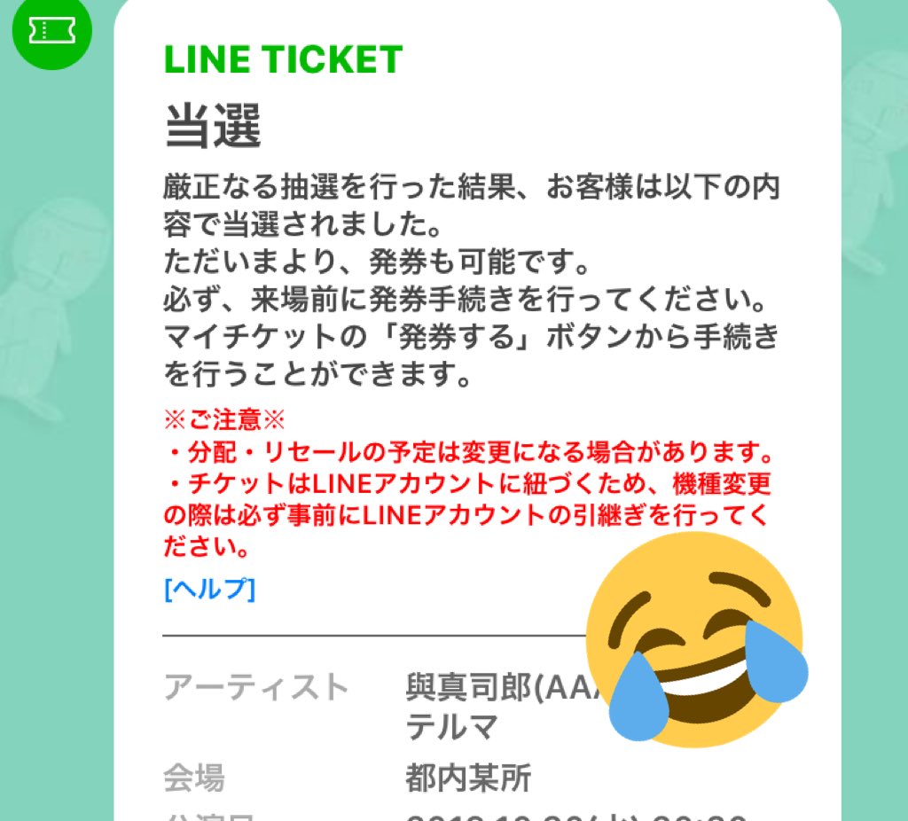 _AAA_tkkn's tweet photo. 当たらんと思ってダメ元だったけど
まさかの当選した😂😂
嬉しすぎる、、、
これを機に行く人仲良くして下さい、、
同行して頂ける方是非🤭

#與真司郎 
#青山テルマ
#LINEMUSIC 
#TS https://t.co/6ObisnM8vW