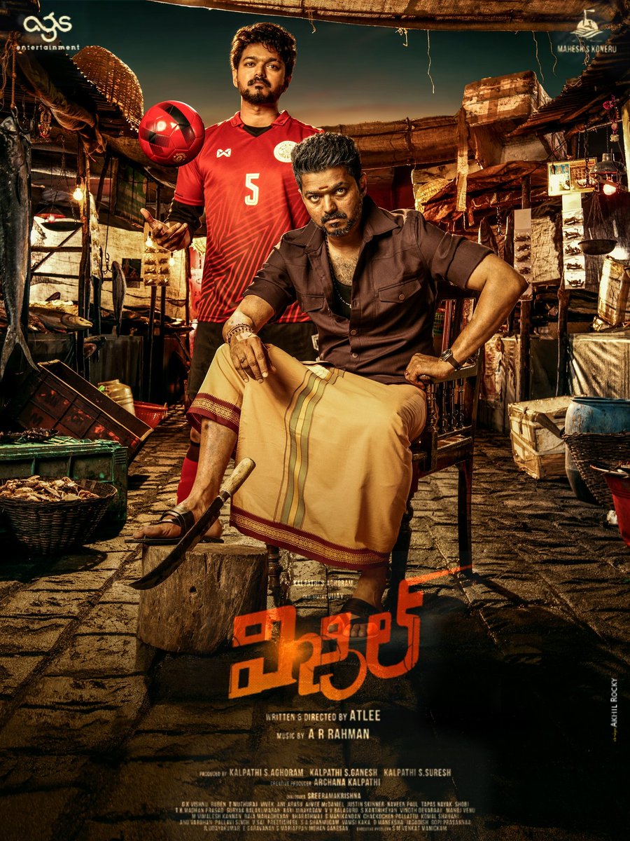 AlwaysAkhilK's tweet photo. #Whistle FL Poster Edit!❤️
@actorvijay @ags_production @Atlee_dir @archanakalpathi #Nayantara @actor_vivek @am_kathir @iYogiBabu @dop_gkvishnu @anthoyLruben @muthurajthangvl @sonymusic @EastCoastPrdns
#BigilTelugu #BigilTrailer
#ARDesigns
Edit : @AkhilRocky_Rcf https://t.co/Igb4mkZfBT
