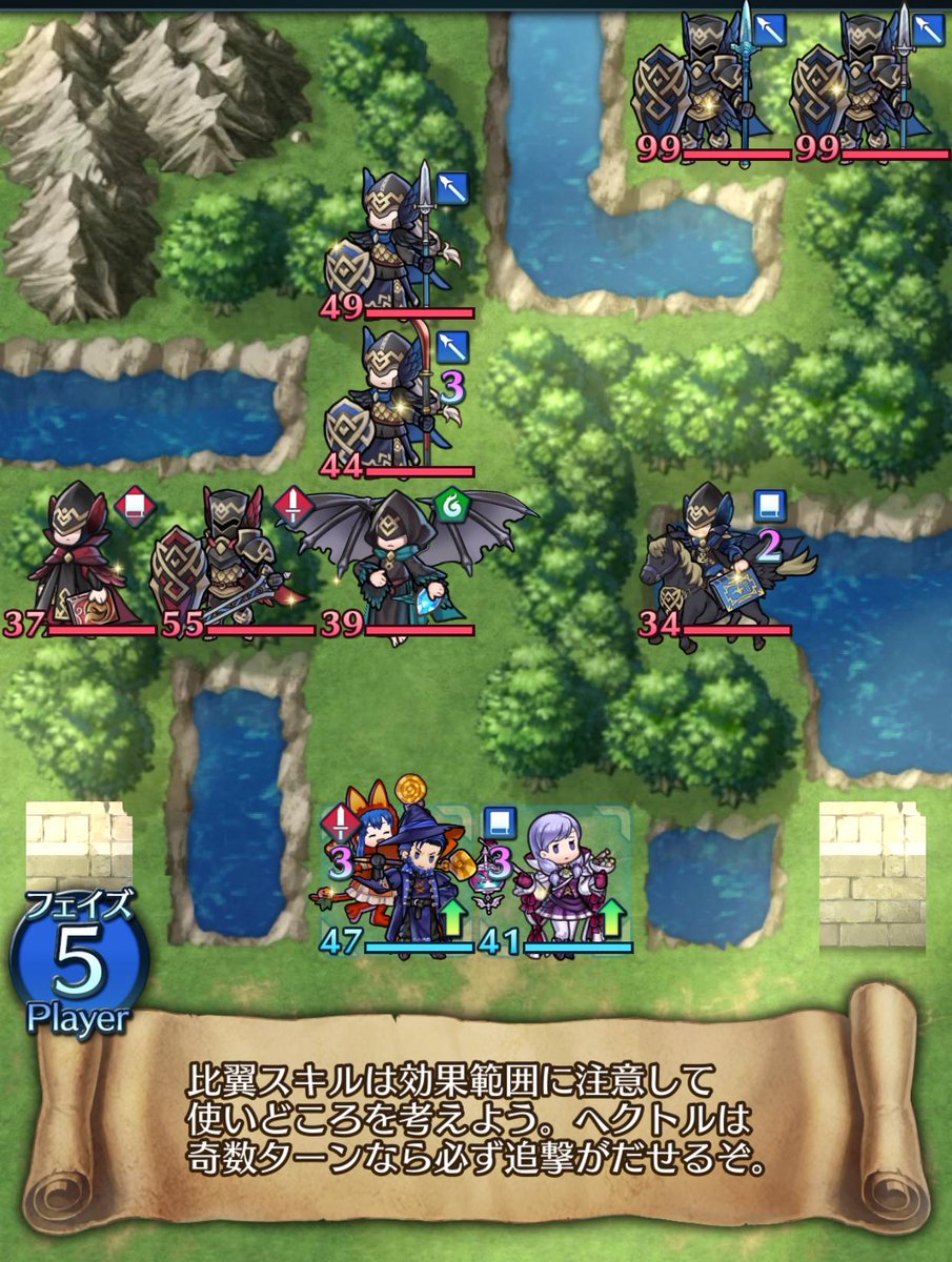 ファイアーエムブレム ヒーローズ V Twitter クイズマップ追加 クイズマップ スキル編 に新マップ 比翼の親子と腹ペコ魔道士 が登場しました ストーリーマップ から挑戦してくださいね Feヒーローズ