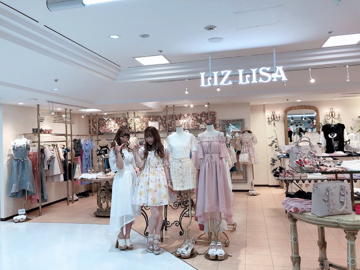 Liz Lisa ୨୧ Lizlisa 新宿alta店より୨୧ スタッフ大募集 おしゃれが大好きな方 一緒に働いてくれる方を お待ちしています 応募方法や求人詳細は こちらをご覧ください こちらをクリック T Co Rzuiptvvgy