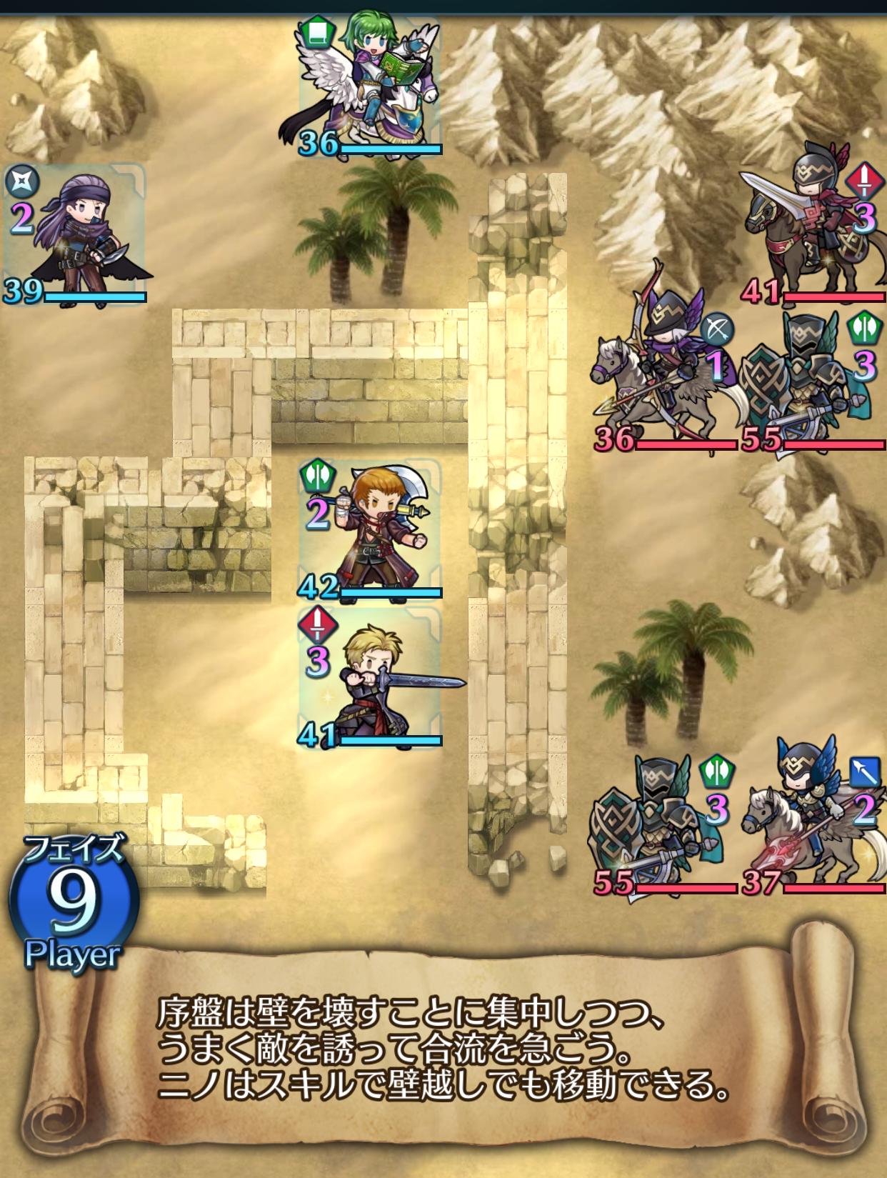 ファイアーエムブレム ヒーローズ クイズマップ追加 クイズマップ 超難問 に新マップ 死地 黒い牙 が登場しました ストーリーマップ から挑戦してくださいね 超難問 はメインストーリーの第1部13章クリア後に挑戦可能になります Fe