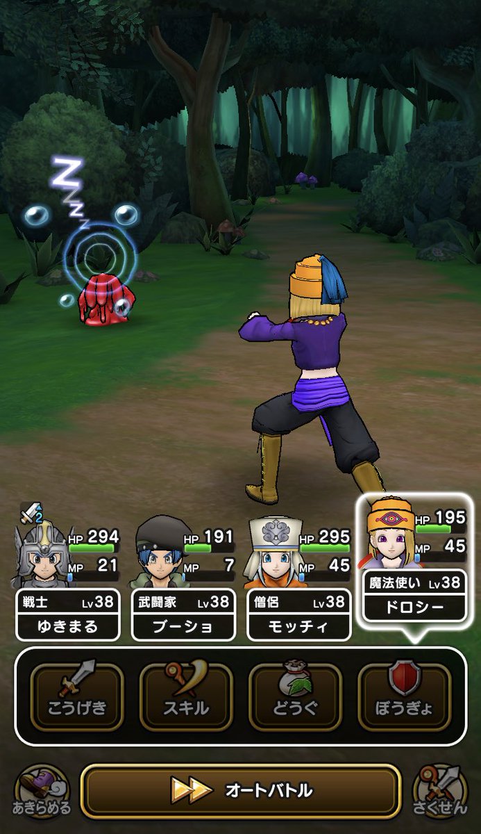 ゆきまる なかまを よんだ なかまを よんだ なかまを よんだ なかまを よんだ なかまを よんだ ドラクエウォーク Dqw 無課金 ブラッドハンド 無限ループ なかまをよんだ スラミチ ゆきまる なかまを よんだ なかまを よんだ なかまを よんだ なかまを よんだ なかまを よんだ ドラクエウォーク Dqw 無課金 ブラッドハンド 無限ループ なかまをよんだ スラミチ