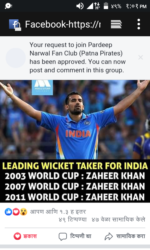 Happy birthday zaheer khan 