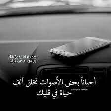 Maha3Qasem's tweet photo. ان صوت الانسان يحمل الرنين الروحي الخاص والذي يجعل من هذا الصوت الوسيلة الأقوى للشفاء. 🍃♥️
الباحث
#Fabien و #Grimal https://t.co/NaARzD7fab