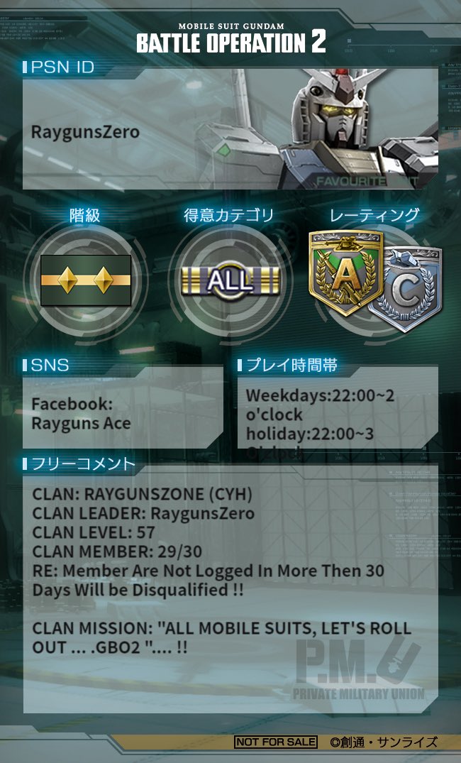 RaygunsZero's tweet image. Gundam Battle Operation-2 [Name Tag]🏷. Recruitment of the last member! 29/30. @GBO2 @MyNametags @gundamgame @clanrecruitment @RaygunsZ @raygunszero