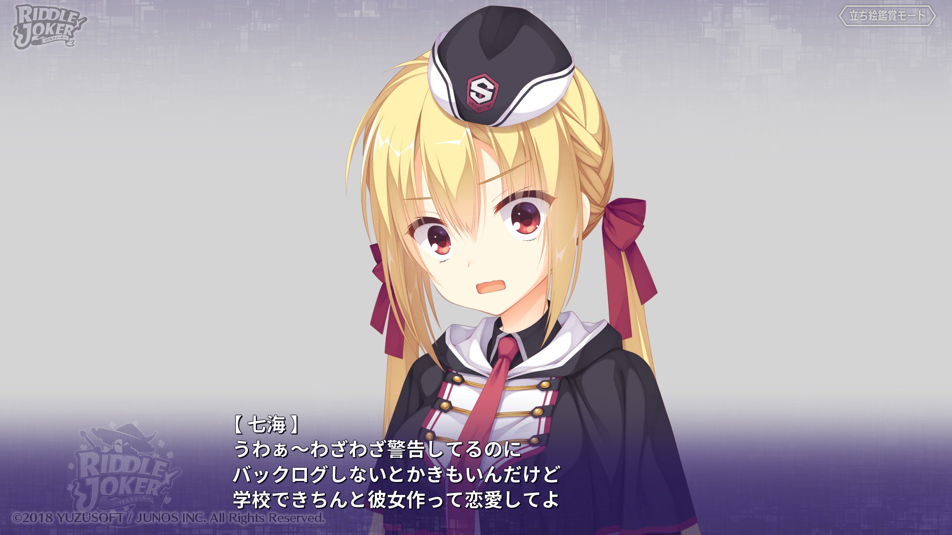 ゆずソフト3 　綾地寧々&在原七海　SP U 綾地 寧々 販売 | ゆずソフト 3.0 | Lycee Overture通販なら