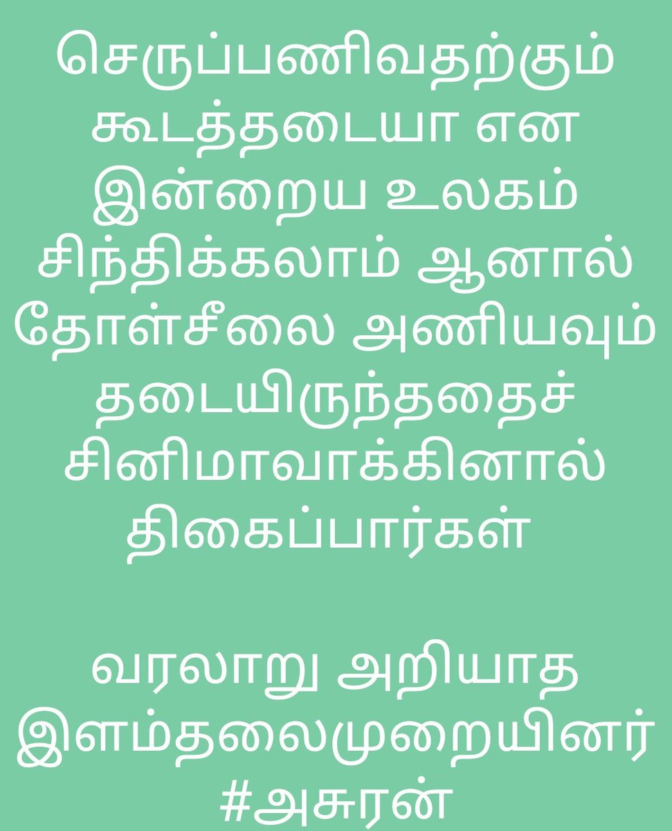 ⛎Ð♓@¥🅰️⛅ tweet media