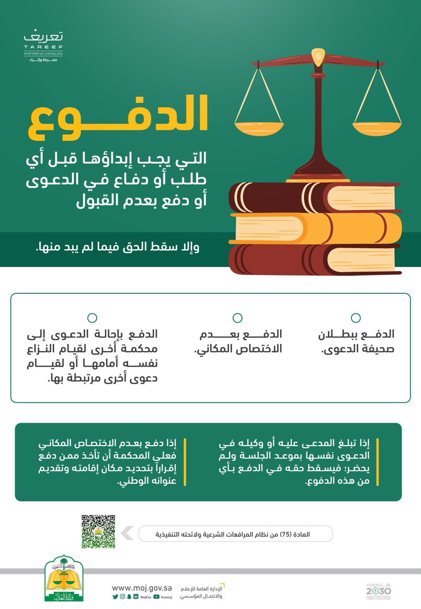 almohamae's tweet photo. https://t.co/jiDnWPLWBU