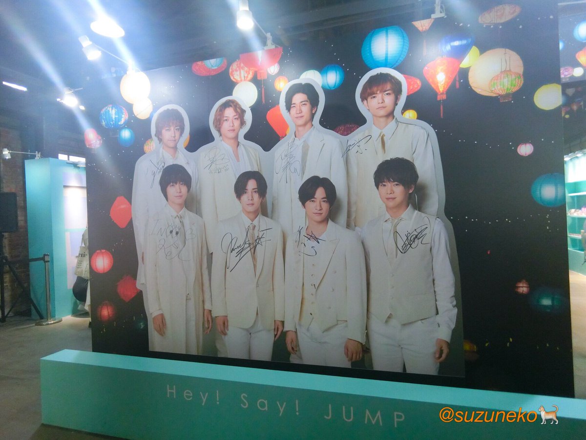 すずねこ たまたま台湾の期間限定jumpポップアップストアに来ちゃった Hey Say Jump Pop Up Store パネルにサインあり まあまあ混んでる 紙袋と冊子は配布終了だそう 華山1914文創園区 赤煉瓦のところ Heysayjump Jump台湾 T Co