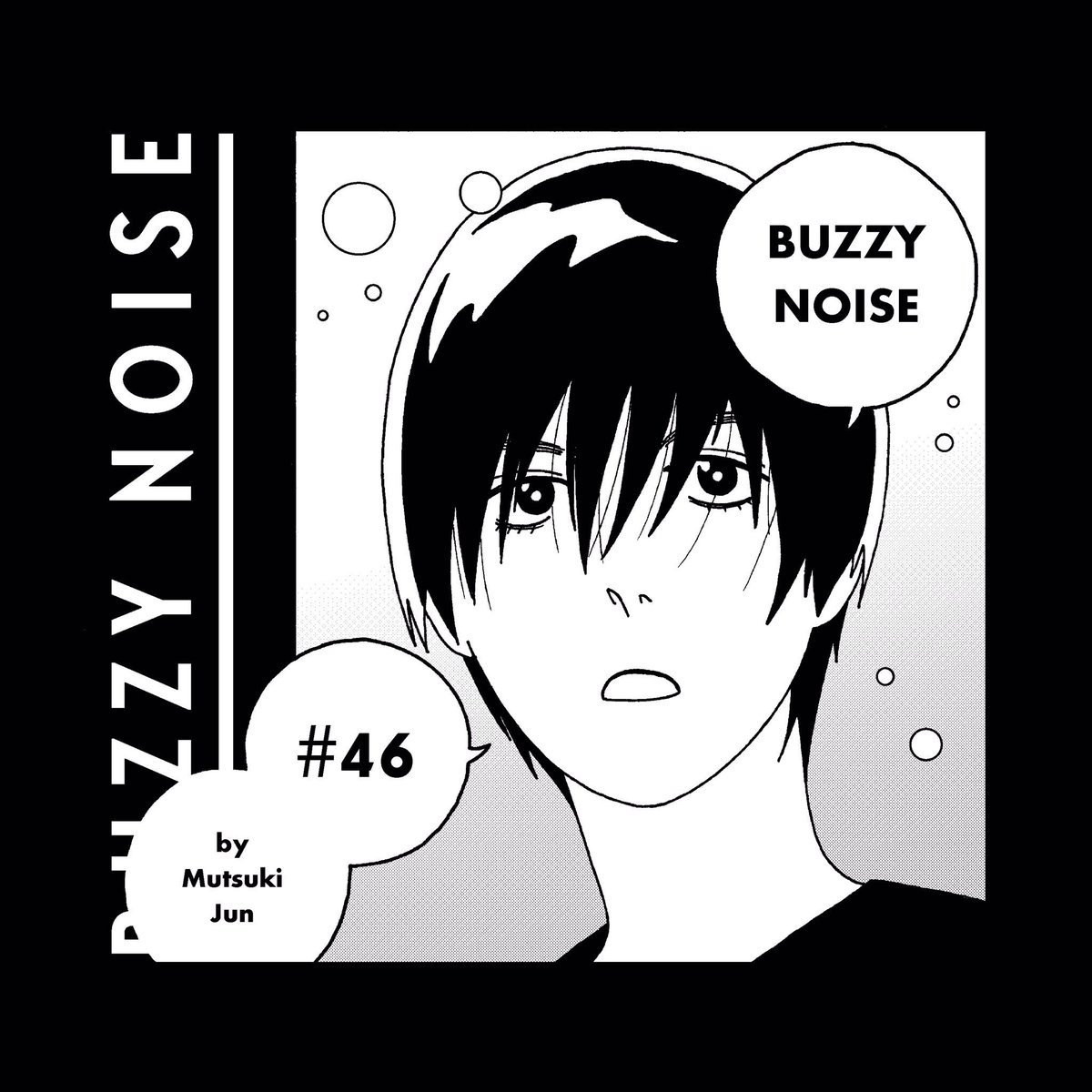 WEEKLY BIG COMIC SPIRITS
BUZZY NOISE #46  ???
Check it ! 

#BUZZYNOISE
#バジーノイズ 