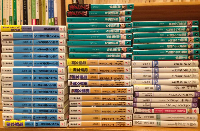 へっぽこ鬼日記 の評価や評判 感想など みんなの反応を1日ごとに へっぽこ鬼日記 の評価や評判 感想など みんなの反応を1日ごとに