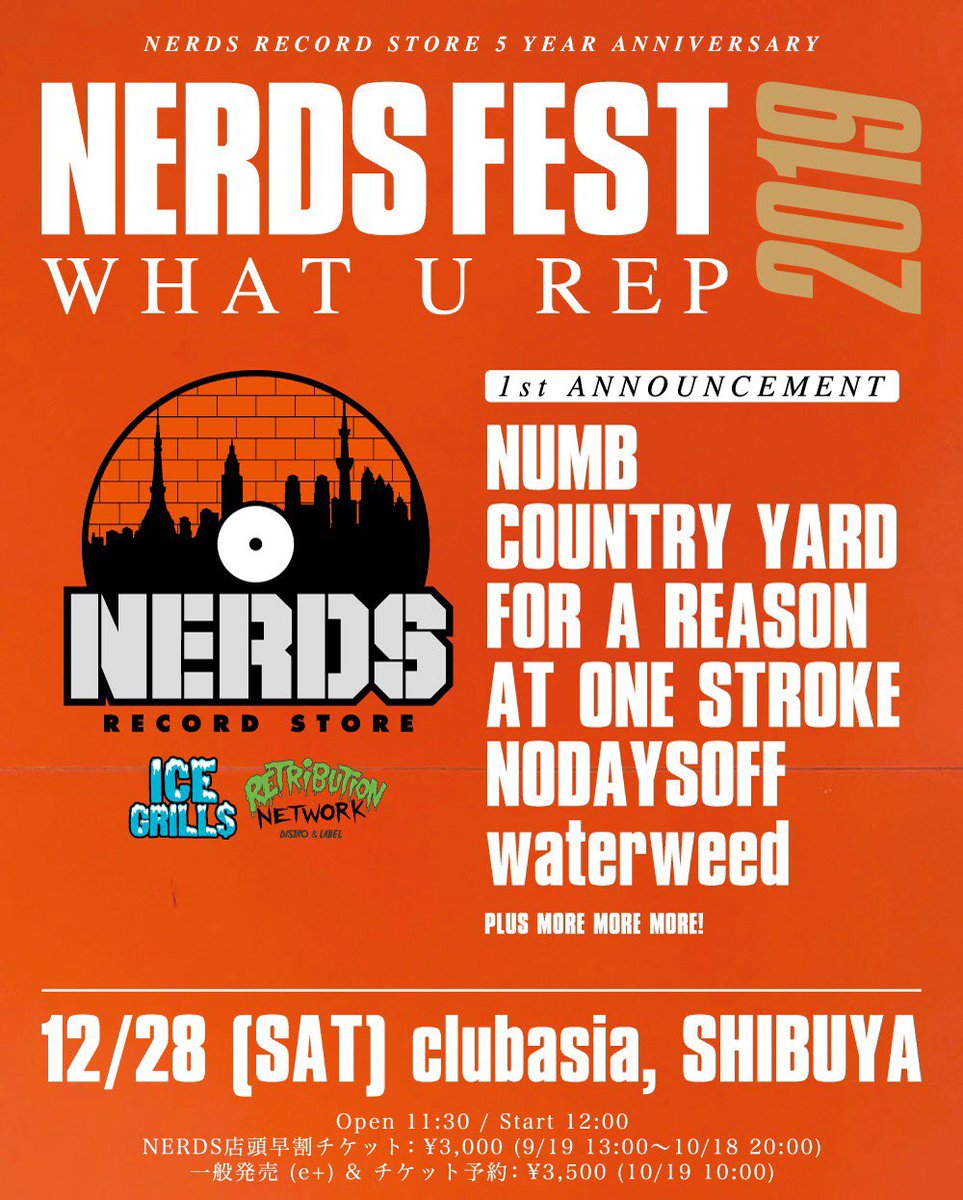 RETRIBUTION178's tweet photo. Throwback pic from NERDS FEST 2018🌇🌃🥳BLINDSIDE from Kashiwa! 明日夜20時に大忘年会NERDS FEST 2019の2ndアナウンスあります💫
御注目下さい⚔️ #nerdsfest #nerds #recordstore #nerdsfest2018 #blindside #nerdsfest2019 #announce #retribution178 https://t.co/ZDA1FEPu8y