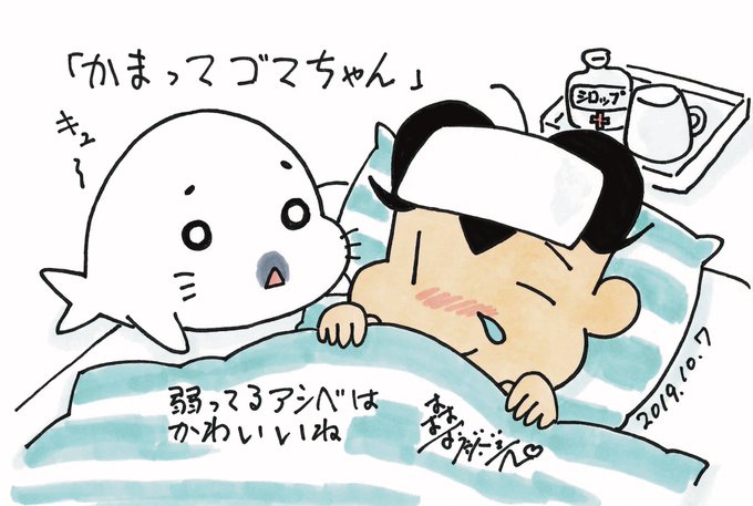 ゴマちゃんのtwitterイラスト検索結果 古い順 ゴマちゃんのtwitterイラスト検索結果 古い順