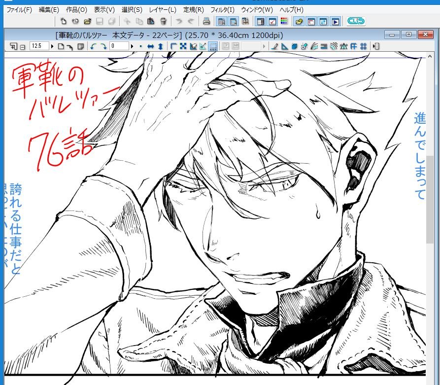 35 軍靴のバルツァー 11 Rar トップ新しい画像