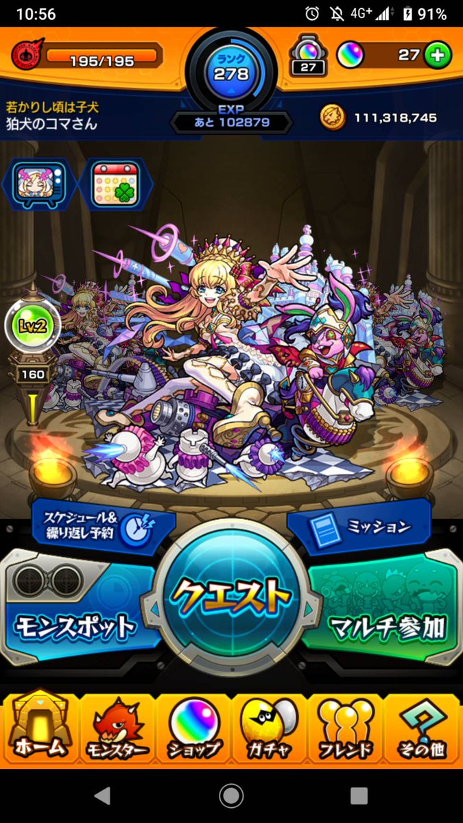 モンスト艦隊 モンスト艦隊