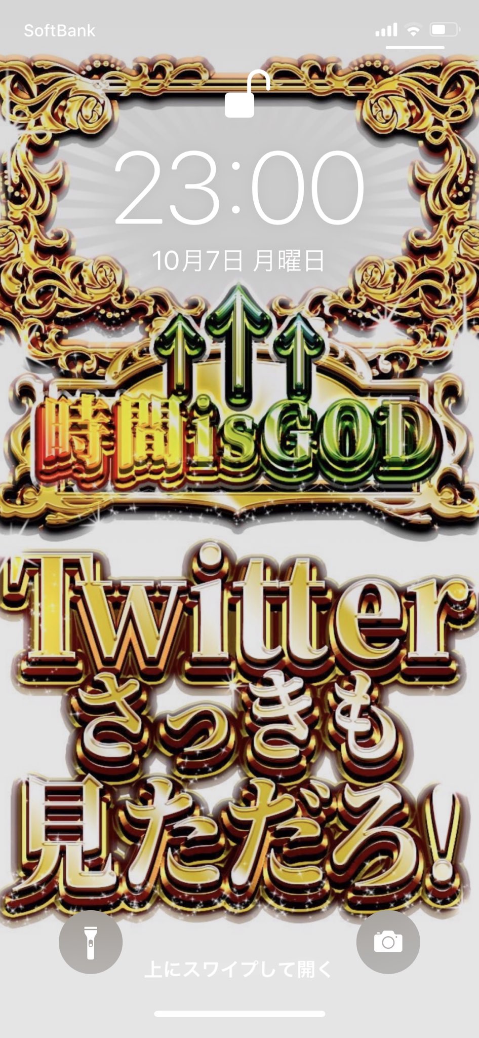 Tomatoism この壁紙にしてみたら時間を有意義に使えるようになった T Co 7l1dzzyl4l Twitter