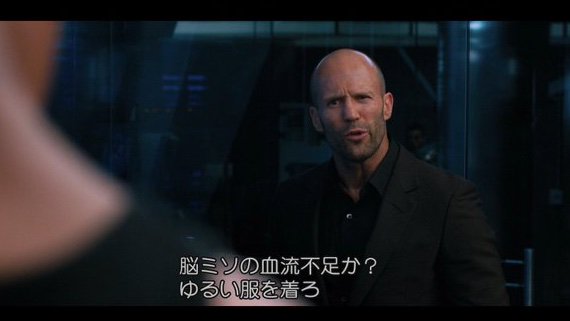松野秀司 海外映画の字幕と日本のドラマや特撮の字幕の比較