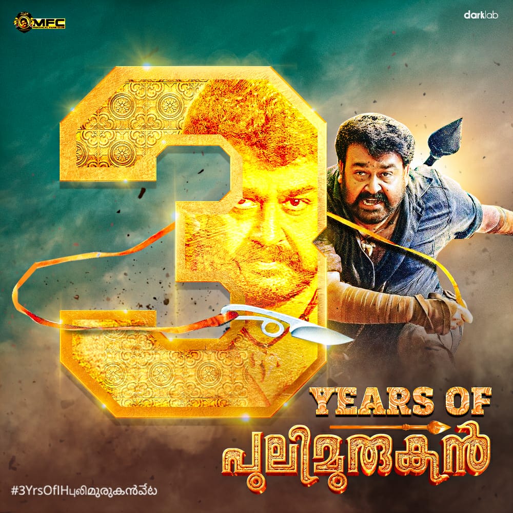 sumith626's tweet photo. And I firmly believe that if the challenges that #Pulimurugan faced during theatrical run were not there, like demonetisation &amp; theatre strike, it could have reached the milestone of 100 Cr from KBO itself. @Mohanlal 

#3YrsOfIHபுலிമുരുകൻవేట https://t.co/21zcscvoqL