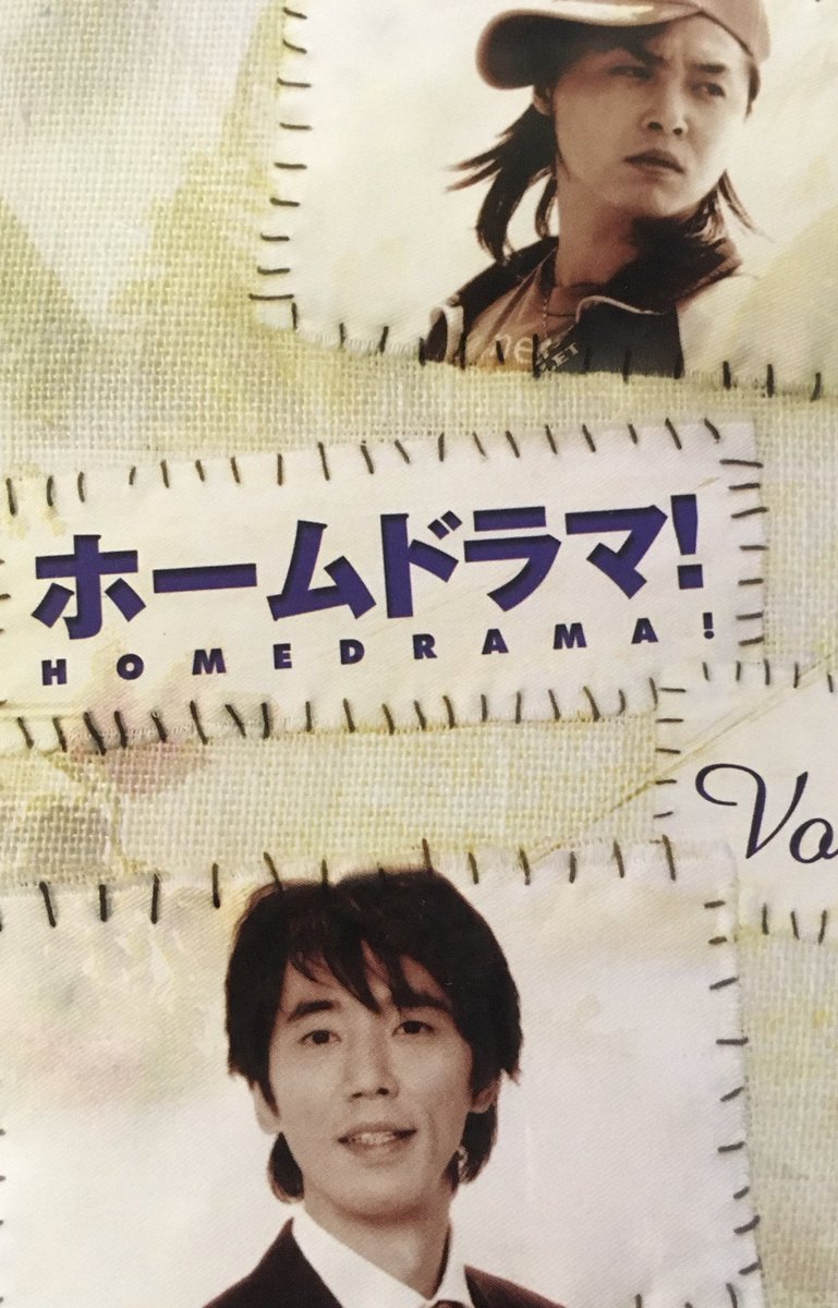 あなかま ホームドラマ ちょっと見てしまった 少年寅次郎 ドクターx 井上真央 泉澤祐希 ユースケ サンタマリア 西洋亮 堂本剛 ユースケさん達は13年ぶりらしい 真央ちゃんと祐希くんは花燃ゆぶりかな 色々縁があって嬉しい T あなかま ホームドラマ ちょっと見てしまった 少年寅次郎 ドクターx 井上真央 泉澤祐希 ユースケ サンタマリア 西洋亮 堂本剛 ユースケさん達は13年ぶりらしい 真央ちゃんと祐希くんは花燃ゆぶりかな 色々縁があって嬉しい T