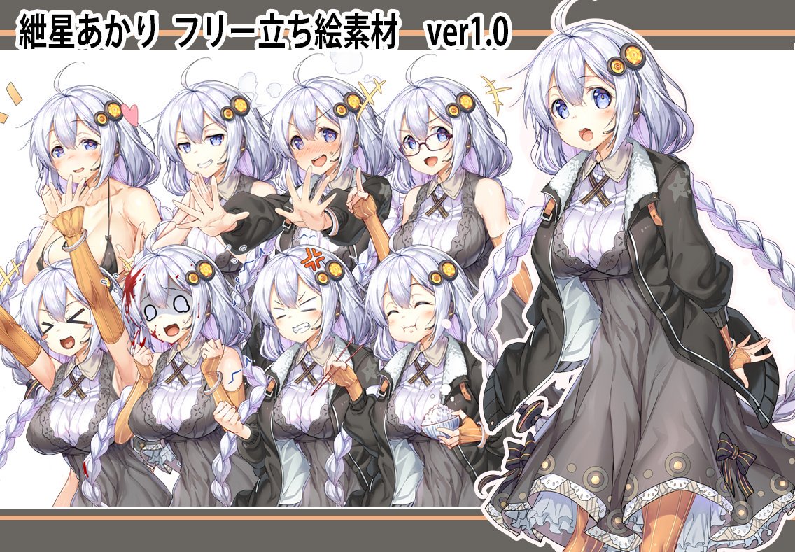 アジシオ A Twitter 紲星あかりちゃんの立ち絵フリー素材ver1 0 ニコニコ静画にてあかりちゃんの立ち絵を公開しました 良かったら使ってみてください ニコニコ静画 T Co Frfg7jbbqm アジシオ A Twitter 紲星あかりちゃんの立ち絵フリー素材ver1 0 ニコニコ静画にてあかりちゃんの立ち絵を公開しました 良かったら使ってみてください ニコニコ静画 T Co Frfg7jbbqm