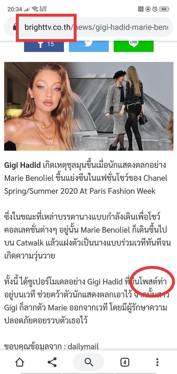 Week แปลว า