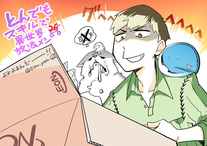 赤岸kのtwitterイラスト検索結果