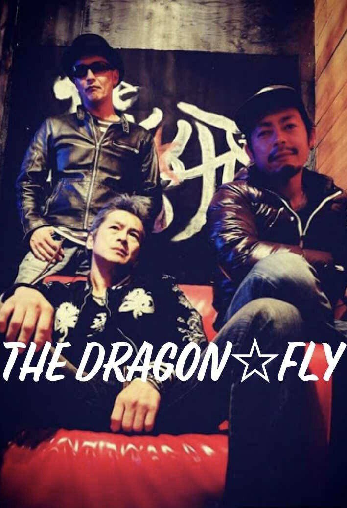 itones1749's tweet photo. 11/3開催
稲敷市文化祭
音YOURMARK2019

🎵出演者の紹介🎵

「THE DRAGON☆FLY」

稲敷市出身のロックンロールバンド‼️

https://t.co/xDxm8YILwW https://t.co/gUxO9he04W