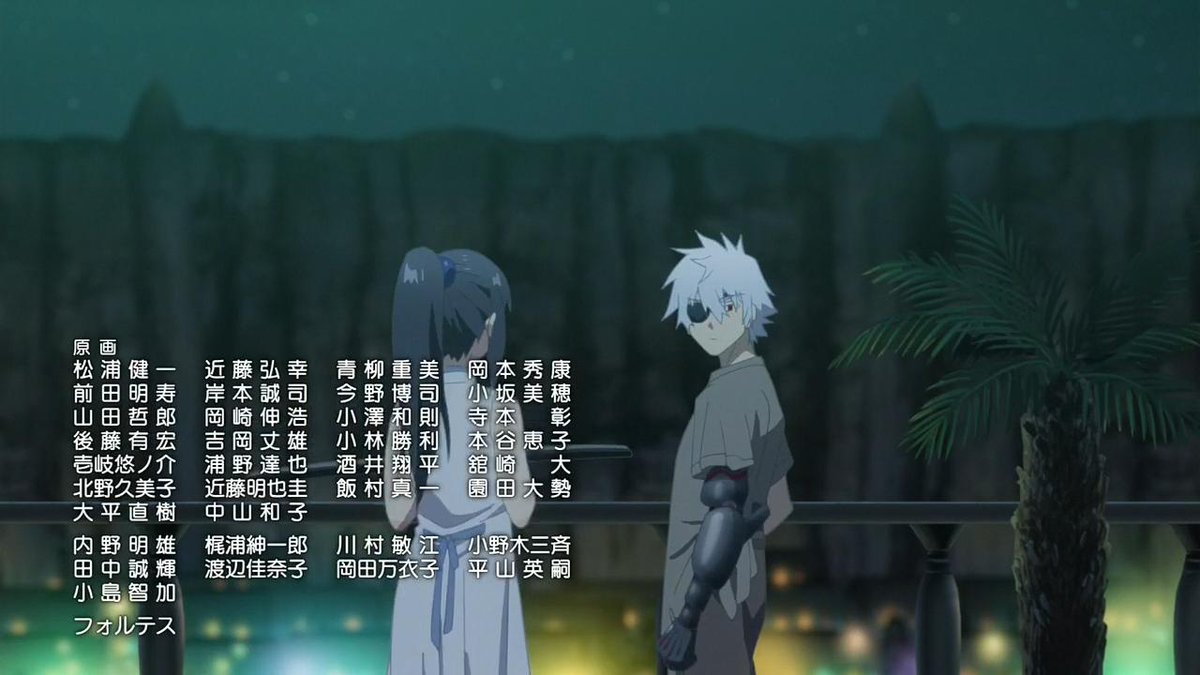 Animeblue Arifureta Shokugyou De Sekai Saikyou ありふれた職業で世界最強 13 Arifureta 1 2