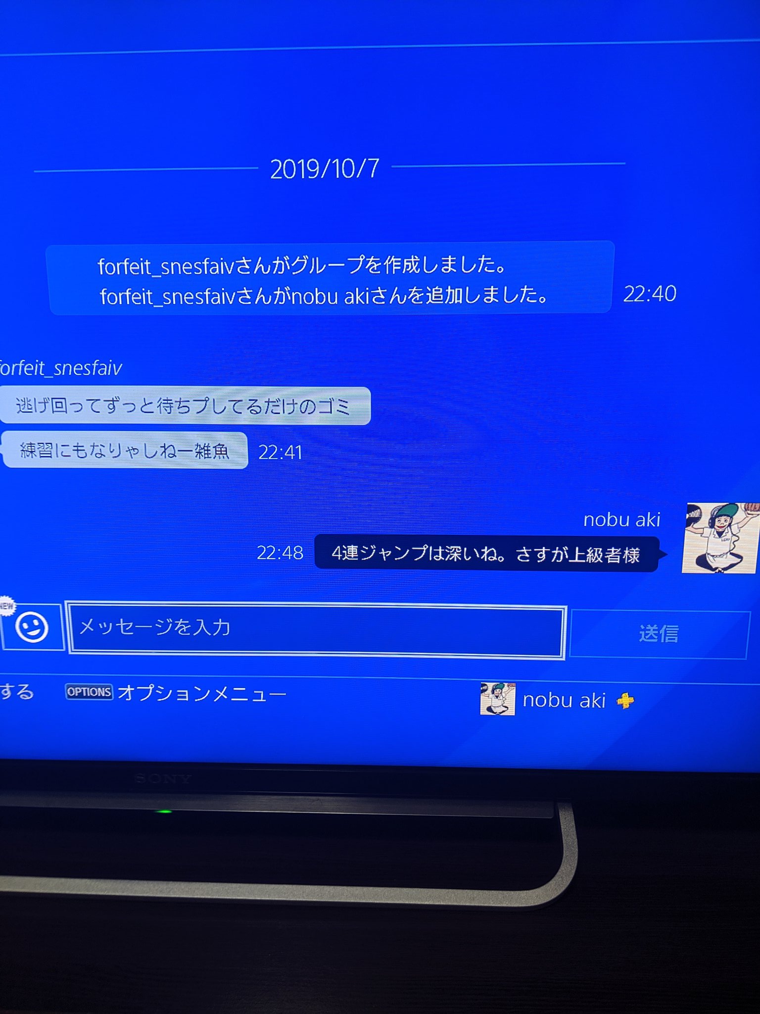伸 スト5で初ファンメが嬉しくて晒すやつ T Co Qrprewrdug Twitter