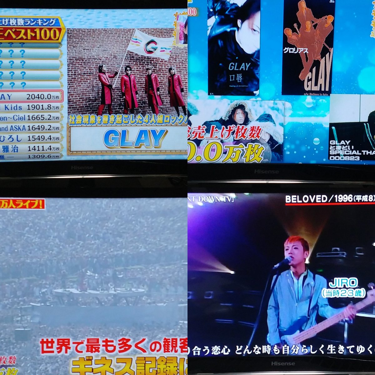 万人ライブ 万人ライブ