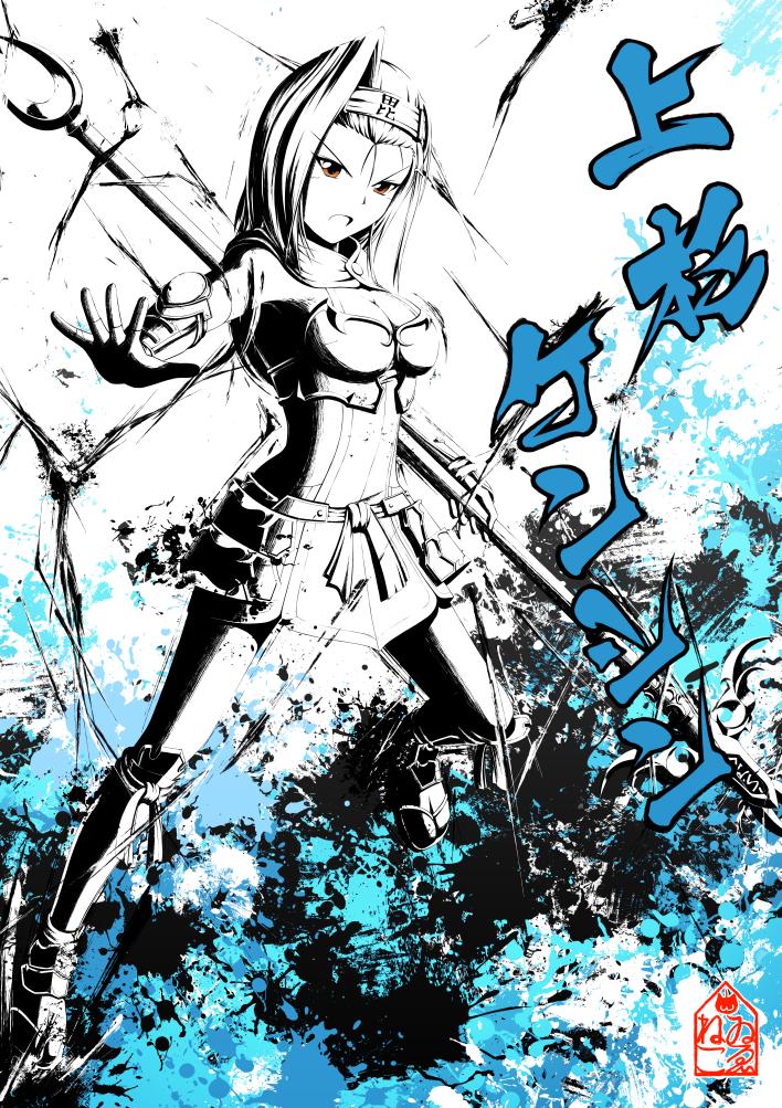 潮 Minato Shiasa Twitter