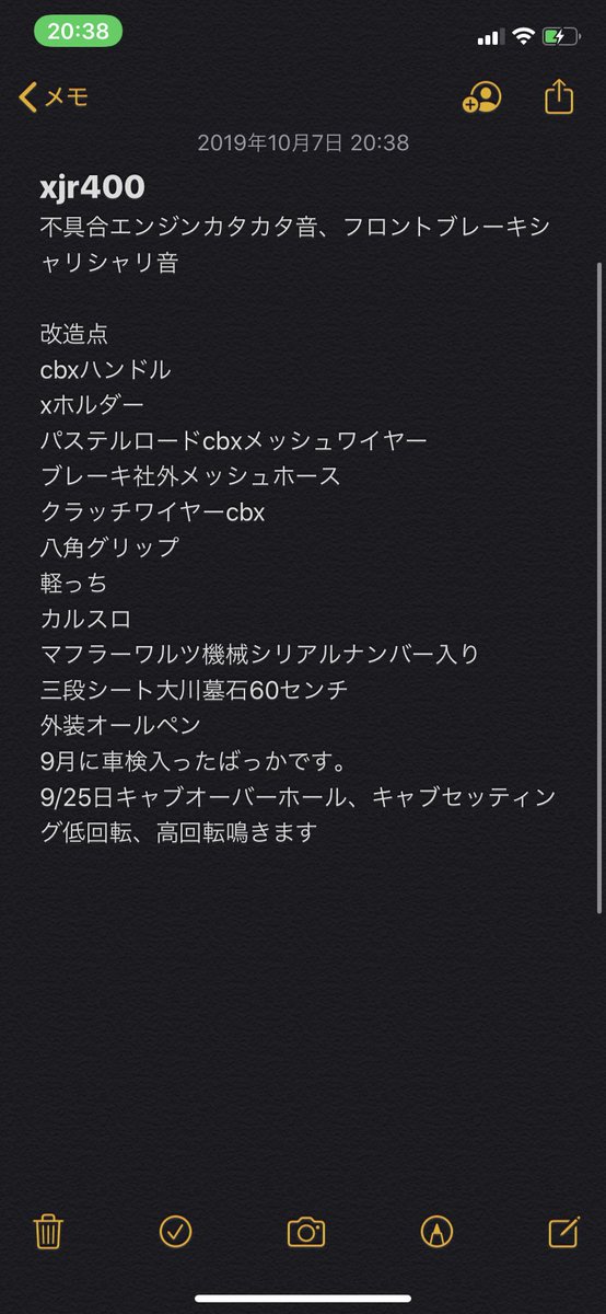 XJR79862276's tweet photo. 一括のみ35買わないなら乗ります https://t.co/3KcgUzRdke
