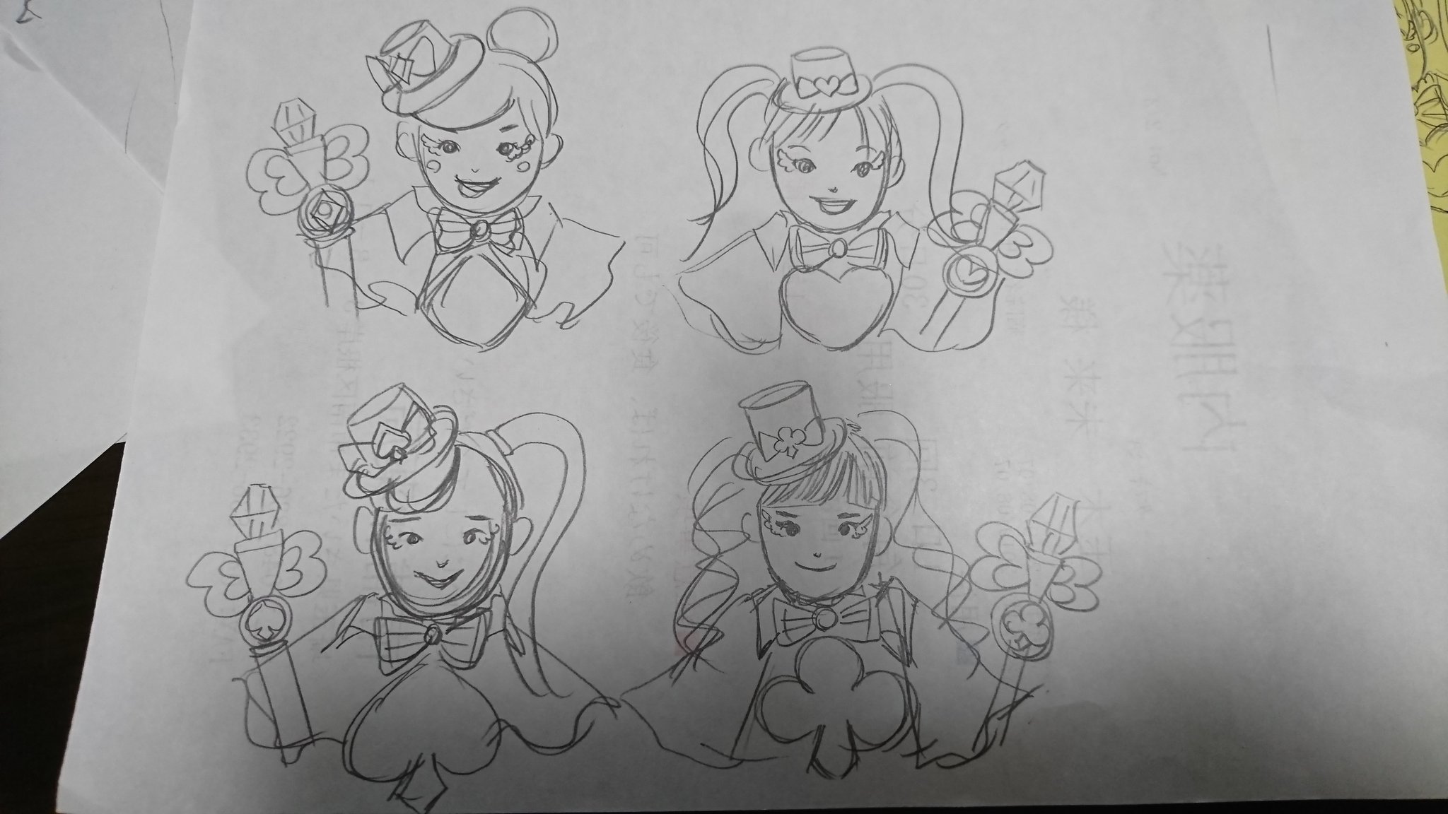 バル みき ひみつ戦士ファントミラージュ ｺｺがはまった 私はあまり一緒に見ないけど パパが一緒に見てて このイラスト見て誰がどれだか当てれたよ 笑 イラスト好きさんと繋がりたい ひみつ戦士ファントミラージュ