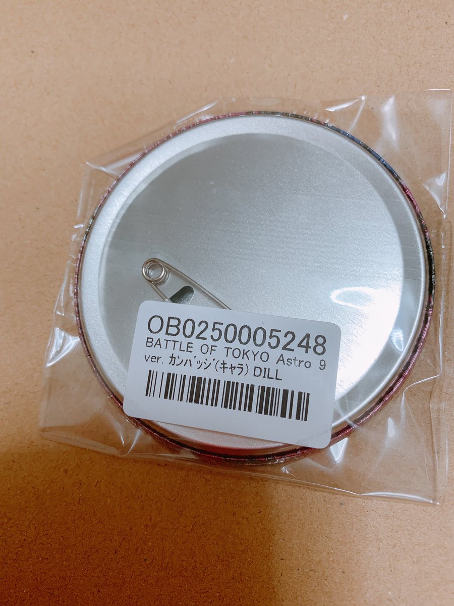 RR_A_MT's tweet photo. 【BOTオンラインブース】
お譲りします！

堀夏喜 75mm缶バッチ(レア)
堀夏喜 ご当地メタルキー���ルダー

ご希望の方は
RT▶️希望額書いてDMお願いします🙏

#BATTLEOFTOKYO 
#FANTASTICS https://t.co/VJIbA0ztgu