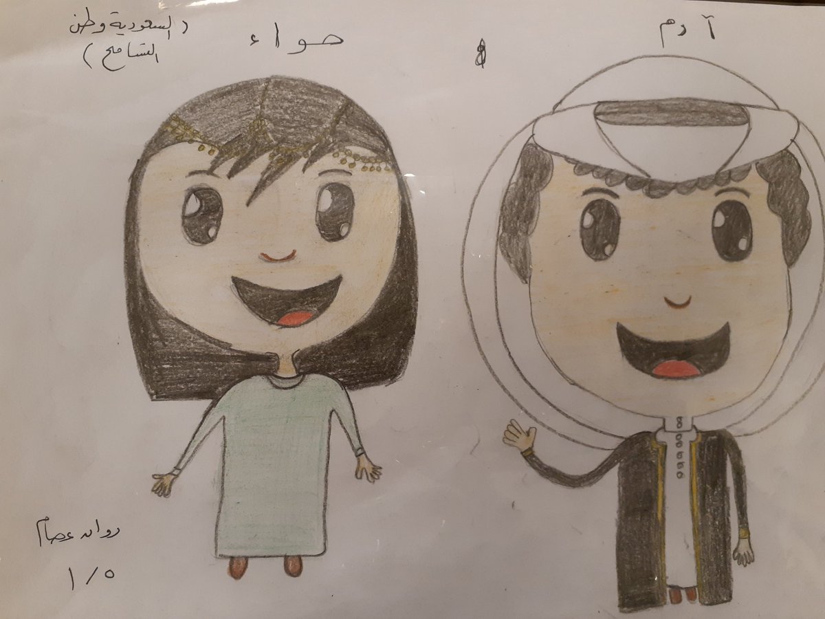 Zakiaallhyaniزكية سهل اللحياني tweet media