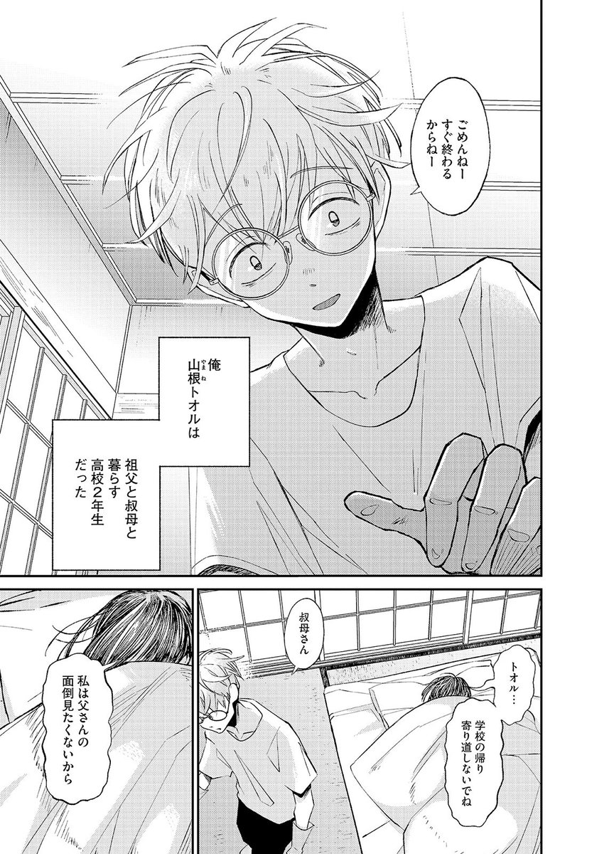 (2/12) 
