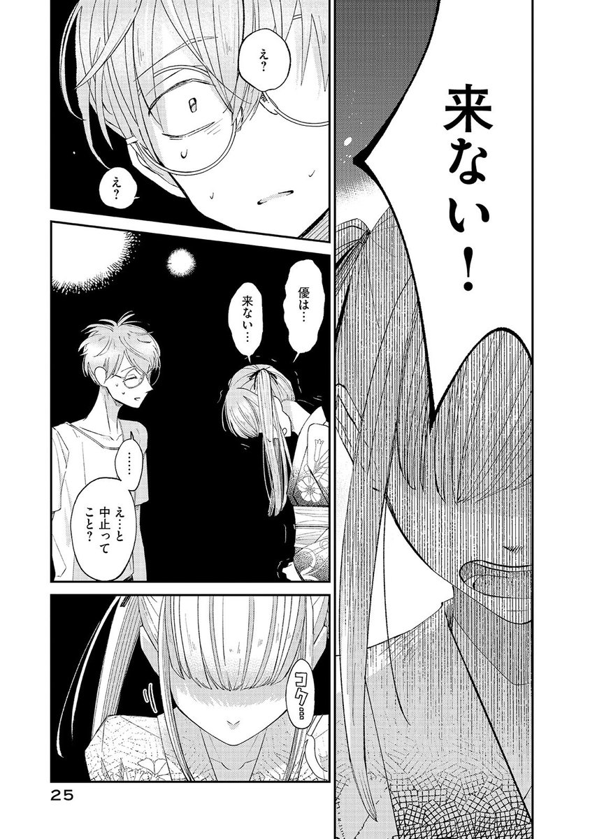 (6/12) 